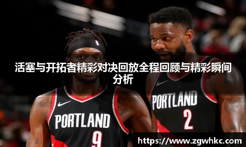 OB电竞电子竞技平台